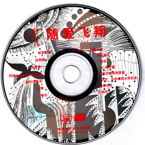 真人做爰免费视频观看
