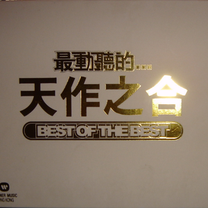 真人做爰免费视频观看
