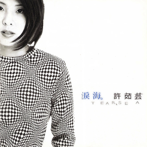 真人做爰免费视频观看
