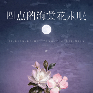 真人做爰免费视频观看
