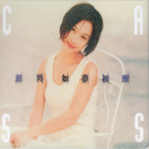 真人做爰免费视频观看
