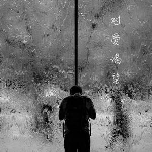 真人做爰免费视频观看
