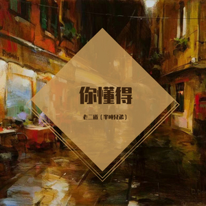 真人做爰免费视频观看
