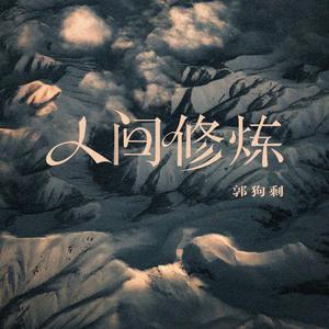 真人做爰免费视频观看
