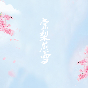 真人做爰免费视频观看
