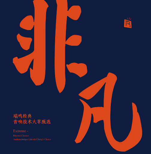 真人做爰免费视频观看
